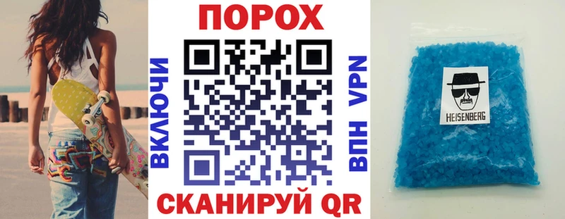 АМФ 97%  купить наркоту  Старый Оскол 