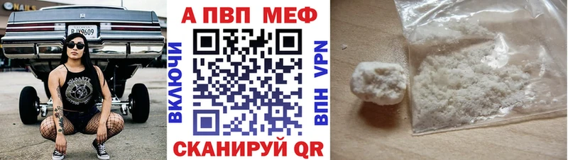 Альфа ПВП Crystall Старый Оскол