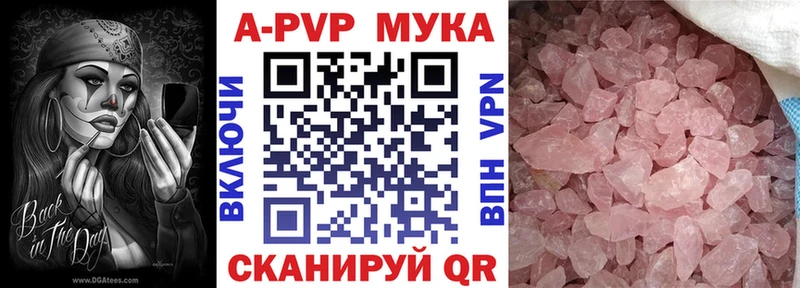 где найти наркотики  omg ONION  A PVP мука  Старый Оскол 
