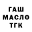 ТГК концентрат Matsumiko Yamashi