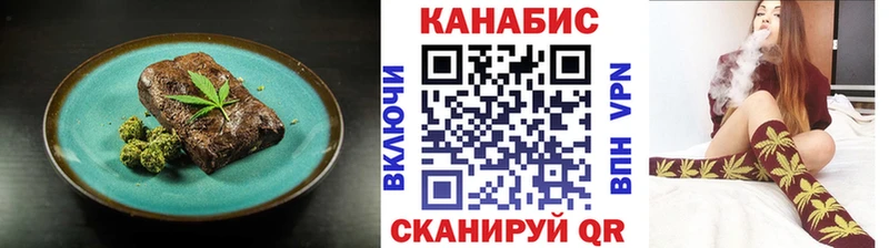 маркетплейс наркотические препараты  Старый Оскол  Canna-Cookies конопля 