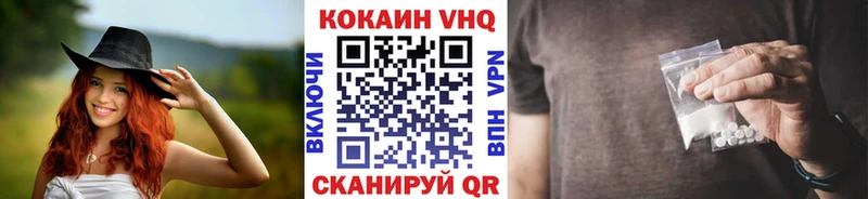 КОКАИН 98%  что такое наркотик  Старый Оскол 