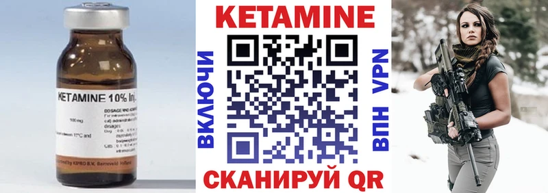 КЕТАМИН ketamine  kraken вход  Старый Оскол 