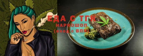 твердый Горно-Алтайск