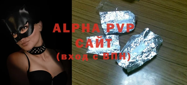 твердый Горно-Алтайск
