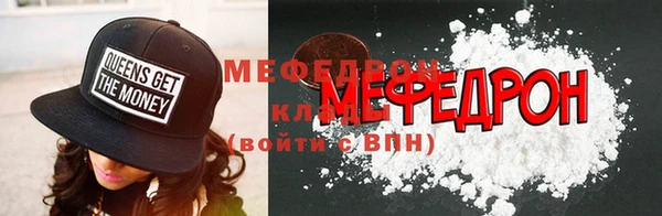 эйфоретик Горнозаводск