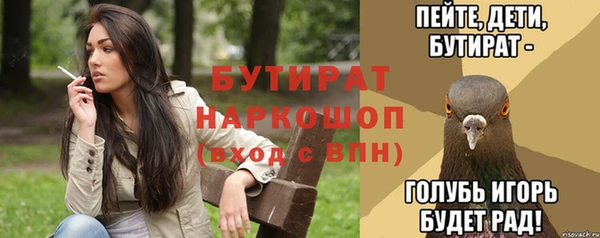 эйфоретик Горнозаводск
