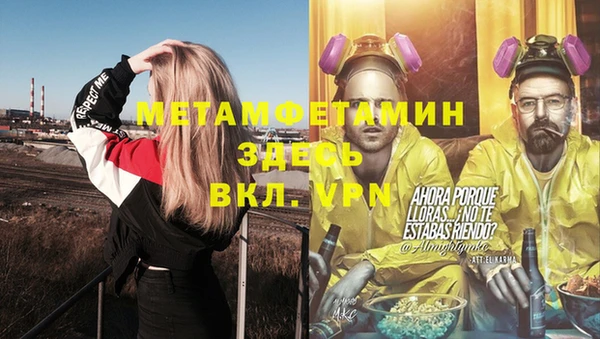 твердый Горно-Алтайск
