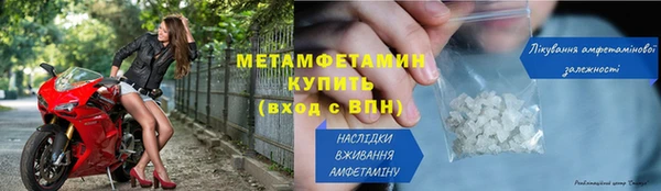 мефедрон Горняк