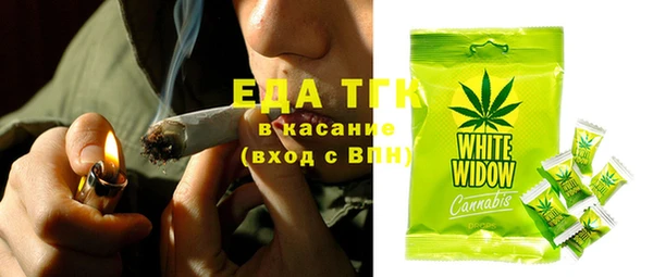 эйфоретик Горнозаводск