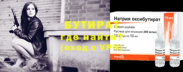 мефедрон Горняк