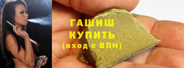 мефедрон Горняк
