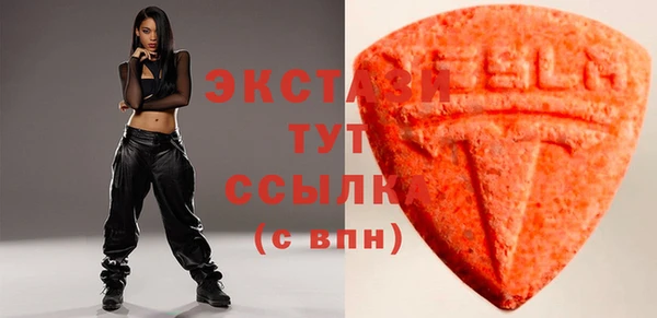 мефедрон Горняк