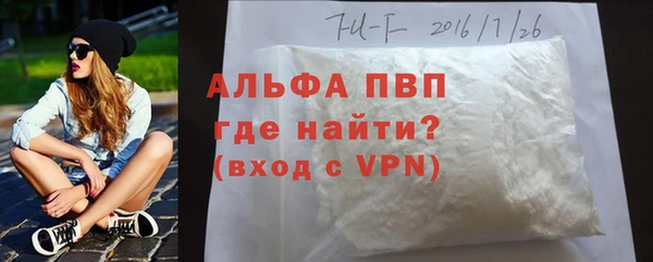 мефедрон Горняк