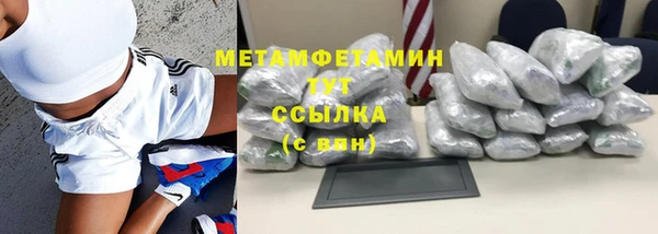мефедрон Горняк