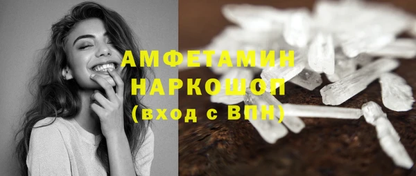 эйфоретик Горнозаводск