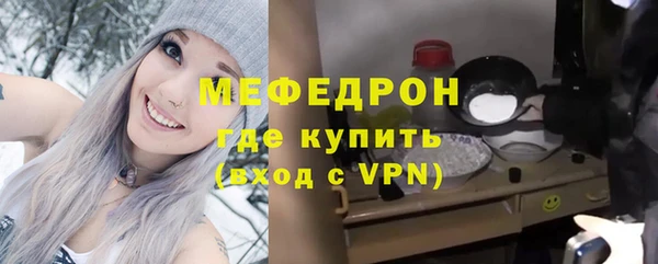 мефедрон Горняк