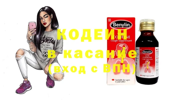 мефедрон Горняк