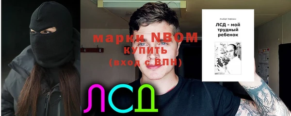 мефедрон Горняк