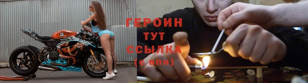 мефедрон Горняк