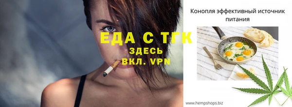 эйфоретик Горнозаводск