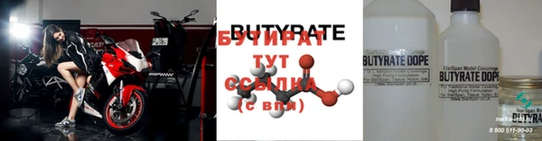 твердый Горно-Алтайск