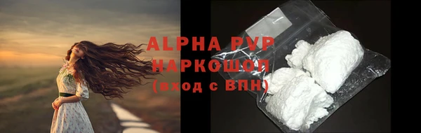 мефедрон Горняк