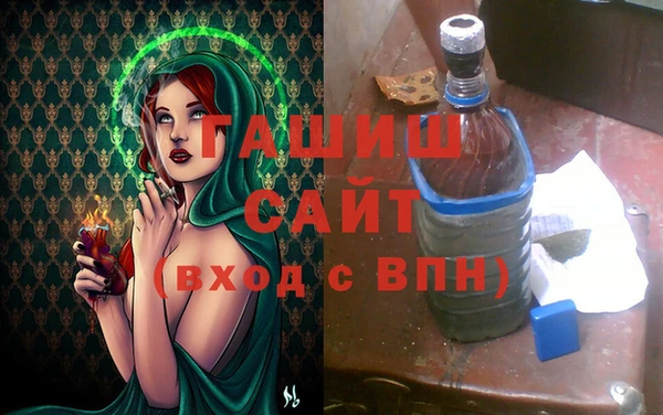 мефедрон Горняк