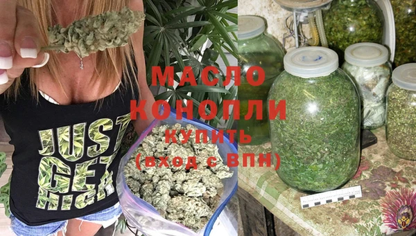 мефедрон Горняк