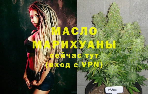 твердый Горно-Алтайск