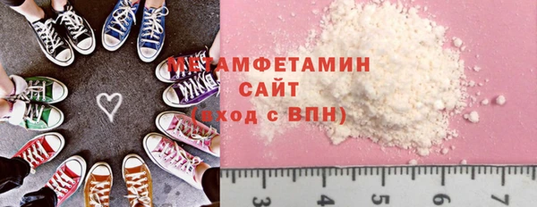 твердый Горно-Алтайск
