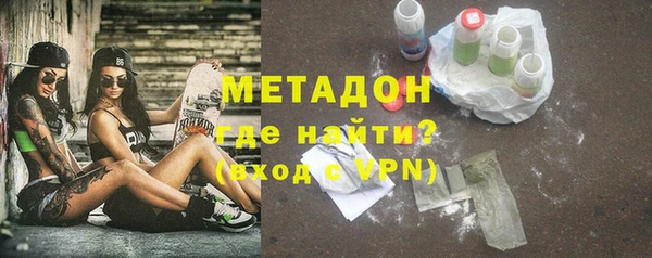 эйфоретик Горнозаводск