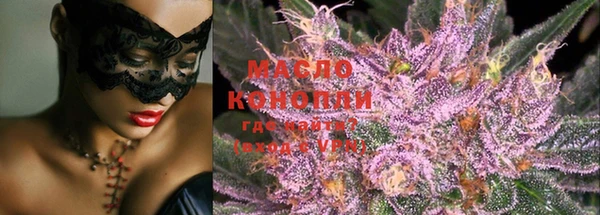 мефедрон Горняк