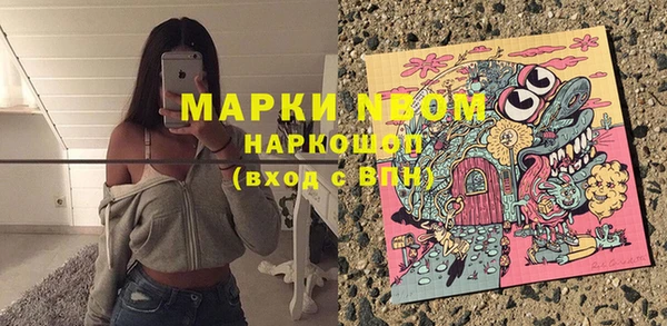 эйфоретик Горнозаводск
