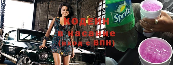 мефедрон Горняк