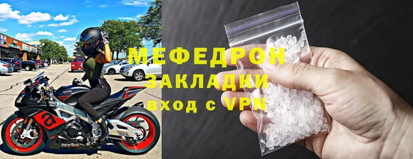 твердый Горно-Алтайск