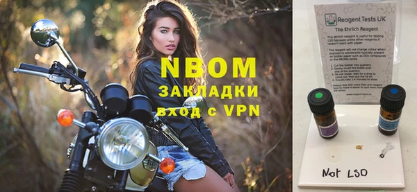 эйфоретик Горнозаводск