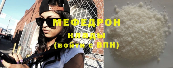 эйфоретик Горнозаводск