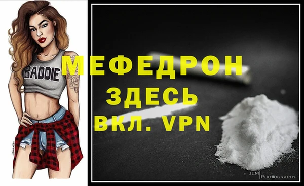эйфоретик Горнозаводск