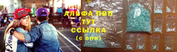 эйфоретик Горнозаводск