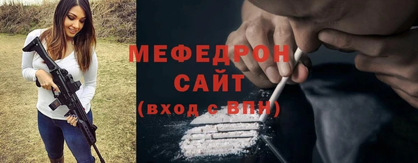 твердый Горно-Алтайск