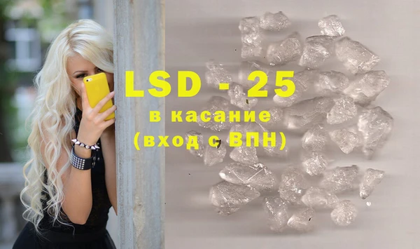 эйфоретик Горнозаводск