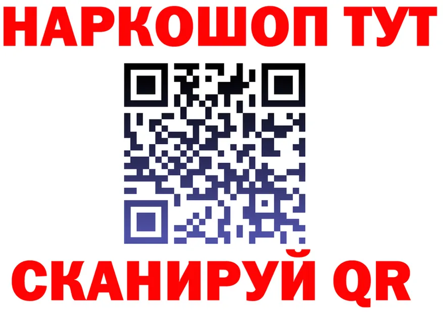 Купить наркотик darknet состав Старый Оскол