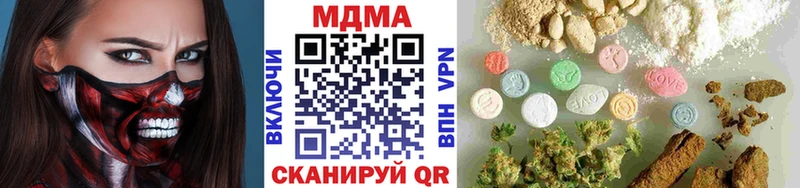 МДМА Molly  Старый Оскол 