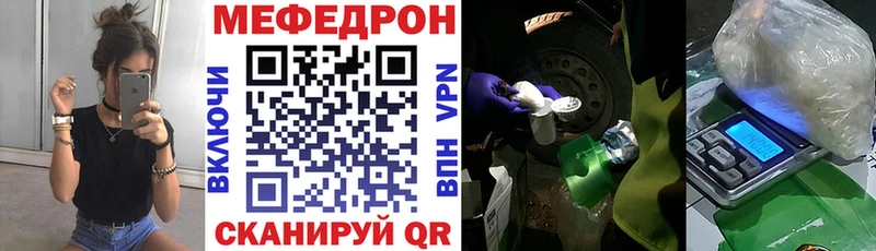 МЕФ мука  ОМГ ОМГ онион  Старый Оскол  закладка 