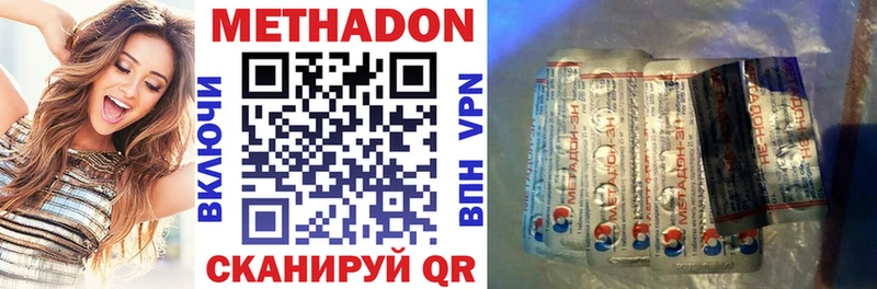 гидра ссылка  Старый Оскол  дарк нет телеграм  Метадон VHQ 