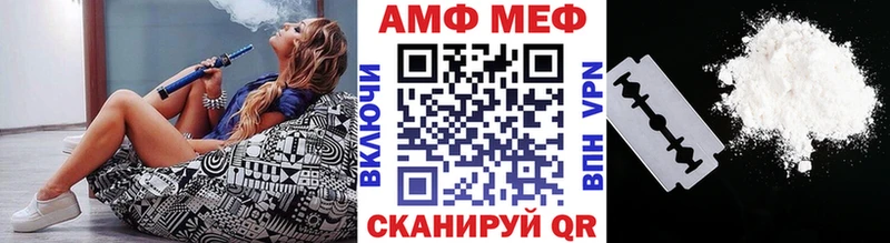 Метамфетамин мет Старый Оскол