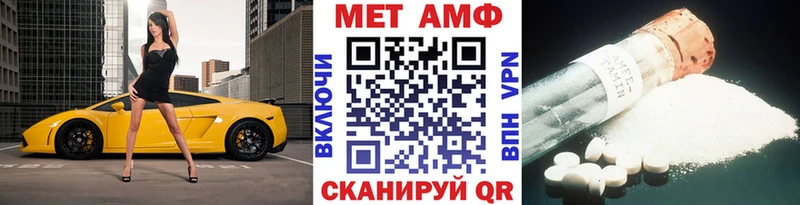 МЕТАМФЕТАМИН мет  мега вход  Старый Оскол 