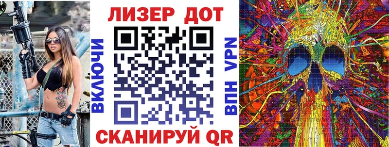 Наркотические марки 1500мкг закладки Старый Оскол