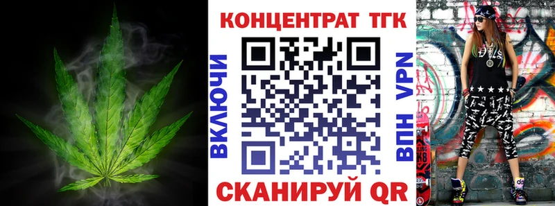 где найти Старый Оскол Дистиллят ТГК гашишное масло